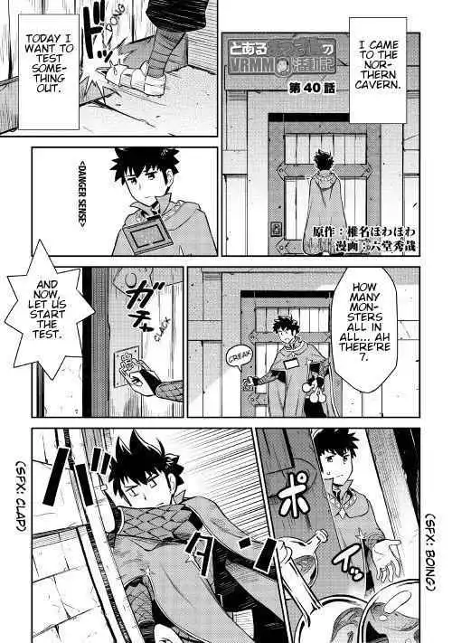 Toaru Ossan no VRMMO Katsudouki Chapter 40 2